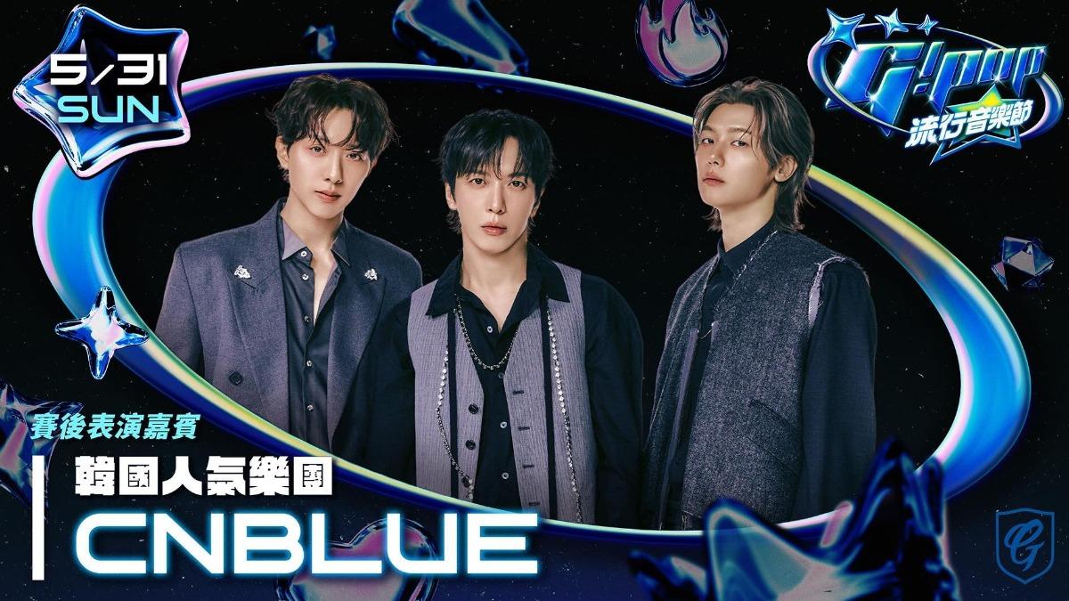 中職/悍將音樂節3大卡司 韓團CNBLUE壓軸表演1小時