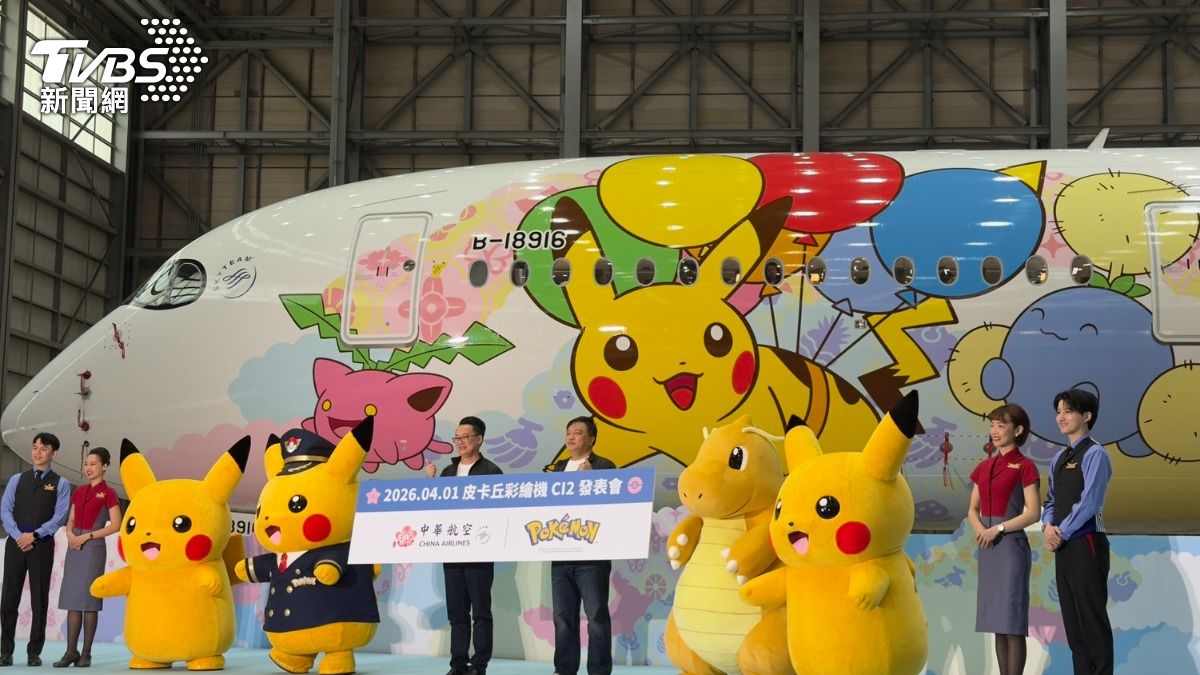 燃油附加費增機票漲價?華航曝公告時間 長榮、星宇回應了