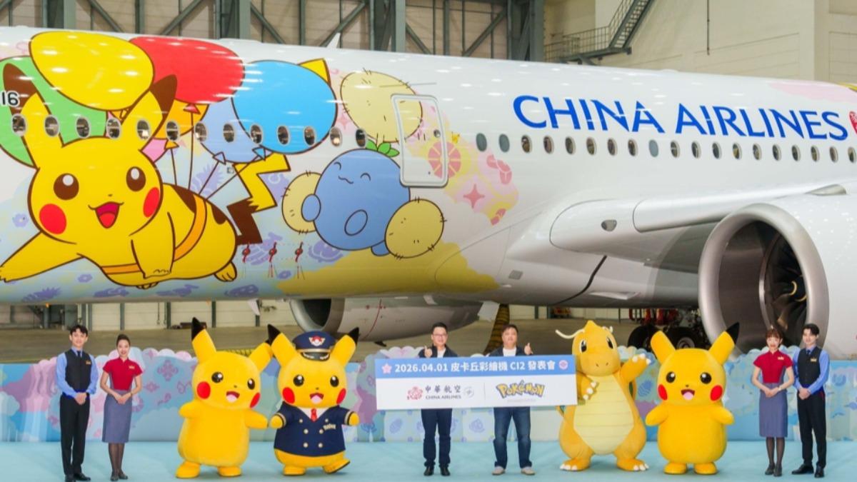 油價飆漲衝擊旅客荷包!國籍航空燃油費「漲幅達2.6倍」4/7生效