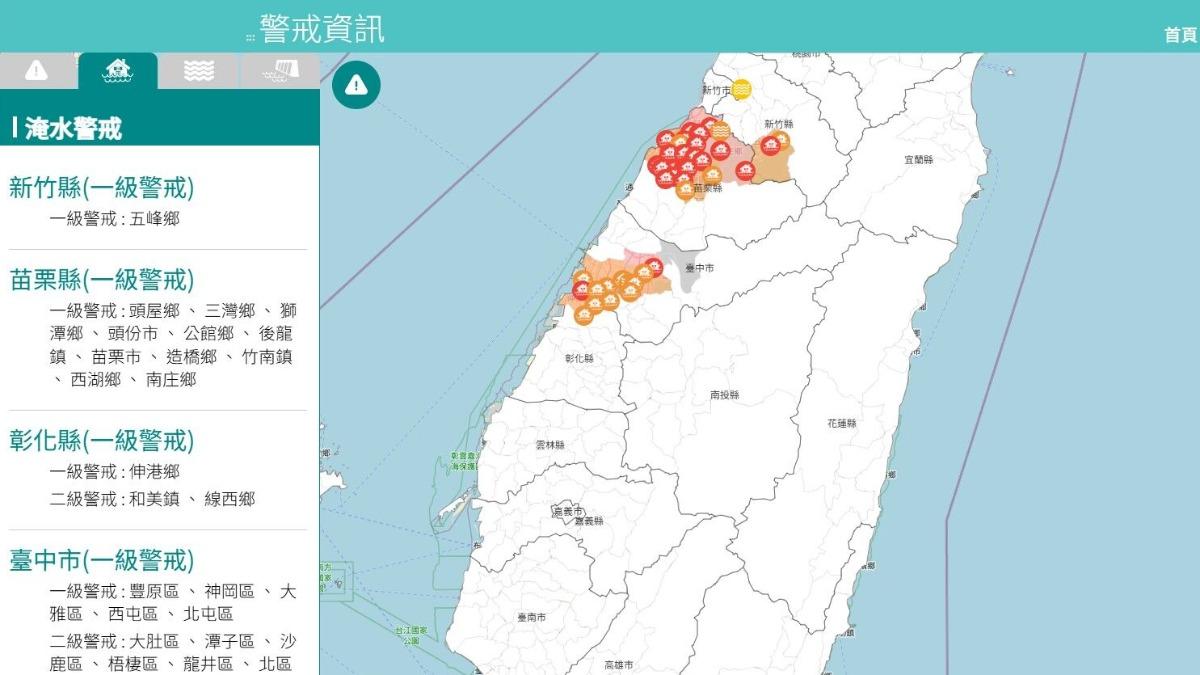 4縣市28地區淹水警戒!18處列一級 低窪地區、道路小心