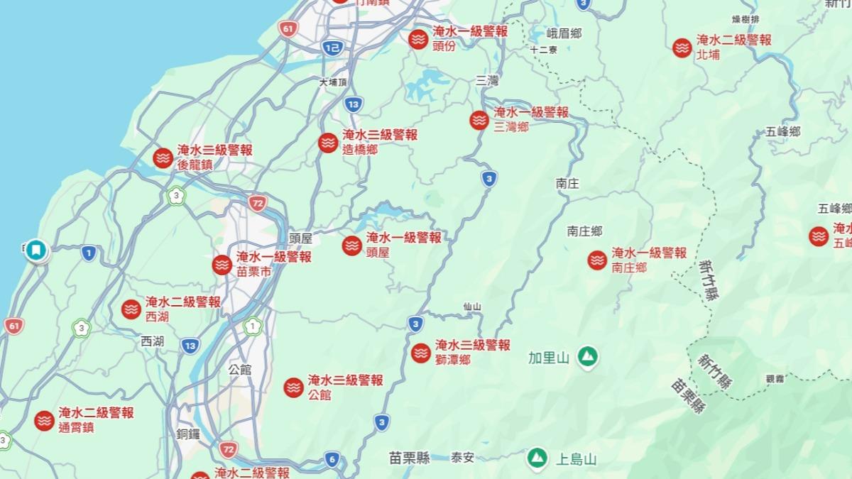Google地圖打開嚇一跳！苗栗一片紅「淹水警報」　多區一級警戒