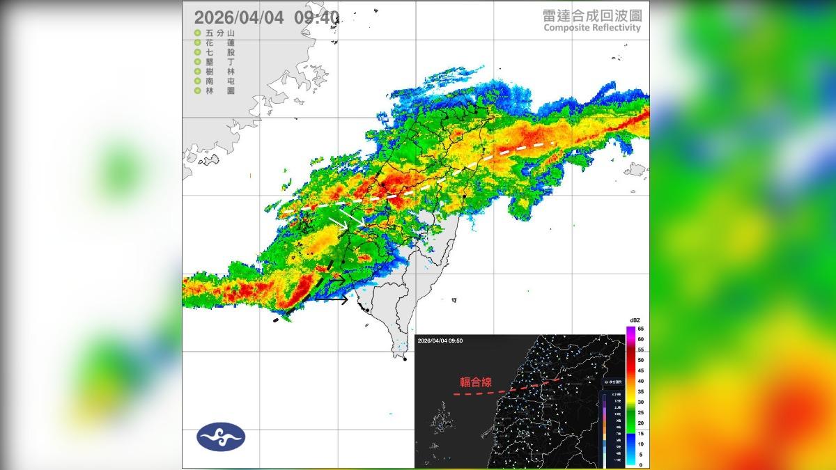 春雨鋒面抵達雲嘉南「雷雨襲內陸」　今傍晚至明清晨降雨高峰期