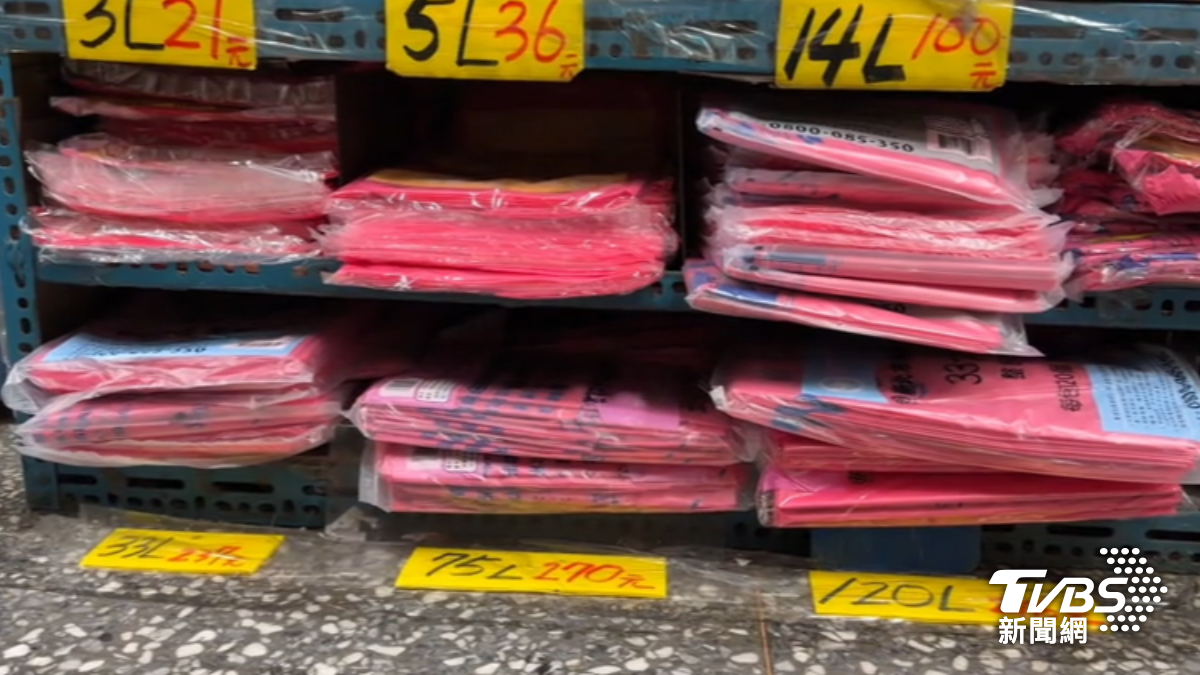 影音／雙北垃圾袋鬧缺貨？民眾一次掃10包　環保局:庫存充足