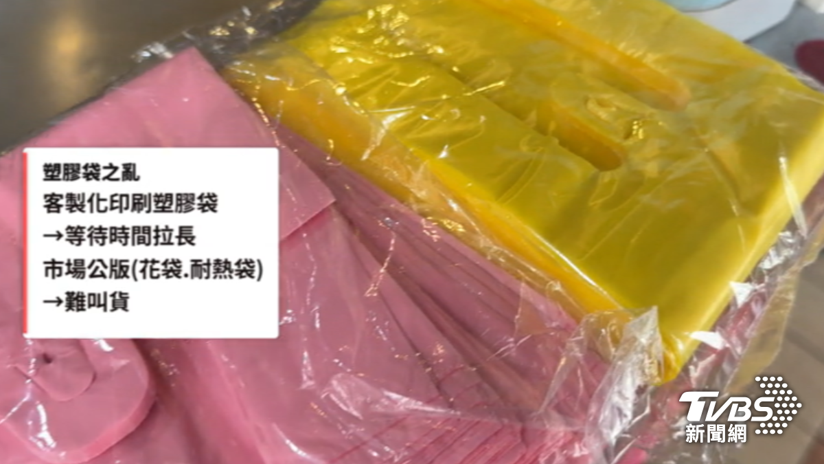 塑膠之亂誰害的？怨原料短缺　北部工廠轟政府「出手慢半拍」