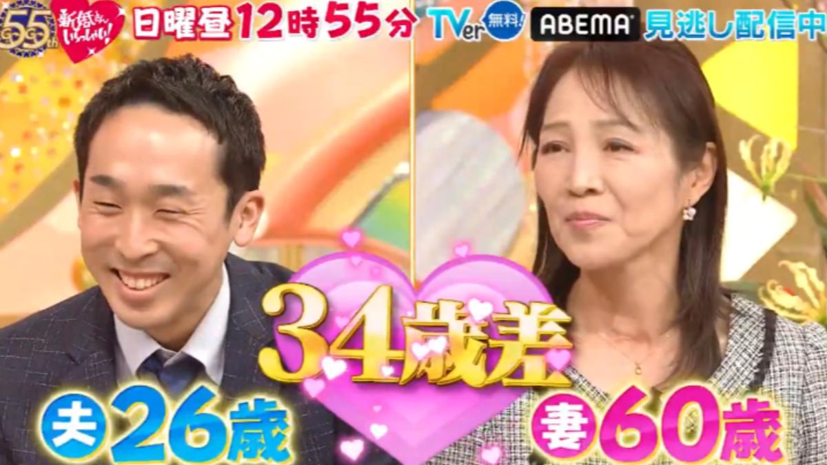 60歲日女狂倒追!姊弟戀差34歲修成正果 男喊:願為妳換尿布