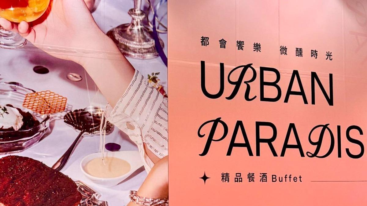 「這Buffet」確定進駐新竹巨城！在地人嗨翻：不用常跑台北了