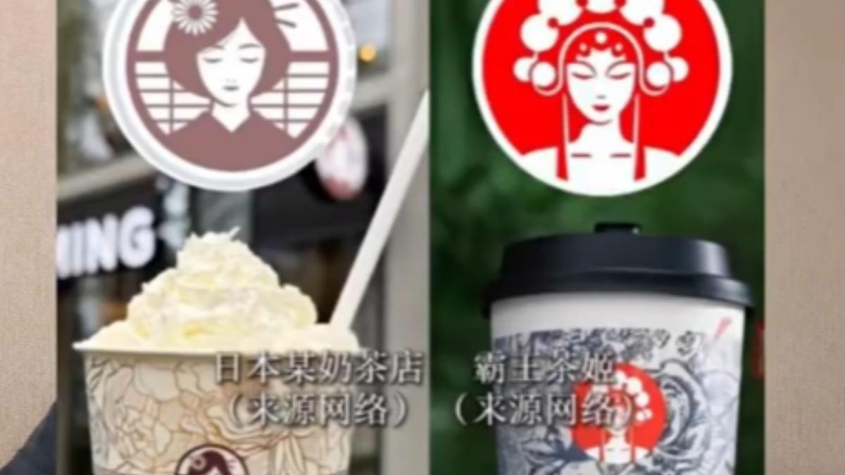 霸王茶姬遭日本山寨?LOGO、菜單神複製 官方否認開分店