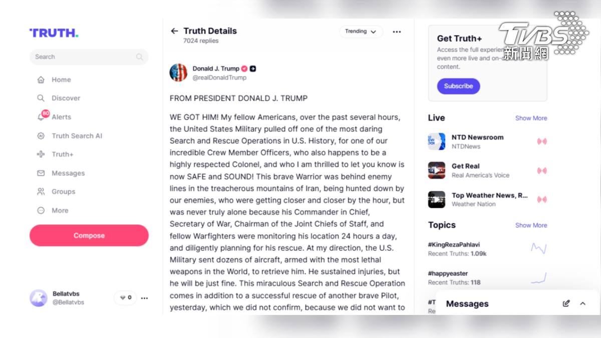 受傷躲敵後36hr! 美失聯飛官救到了 川普:史上最大膽搜救