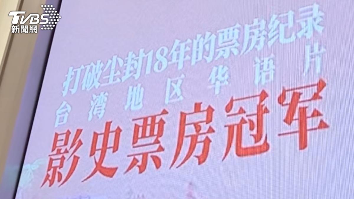 微博置頂《陽光女子》「一個中國」!李遠籲別起舞:統戰會玩很久