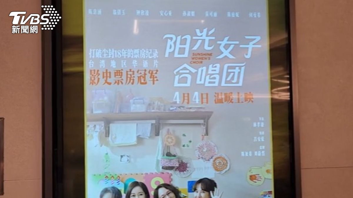 影音/陽光女子自稱中國台灣惹議!文化部將開會研議退回輔導金