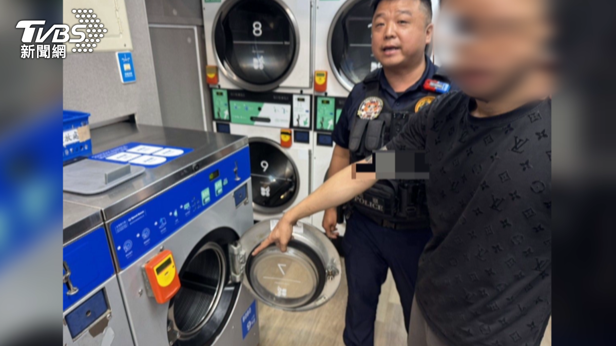 當警瞎了? 男突衝自助洗衣店竟是丟包毒品、煙彈