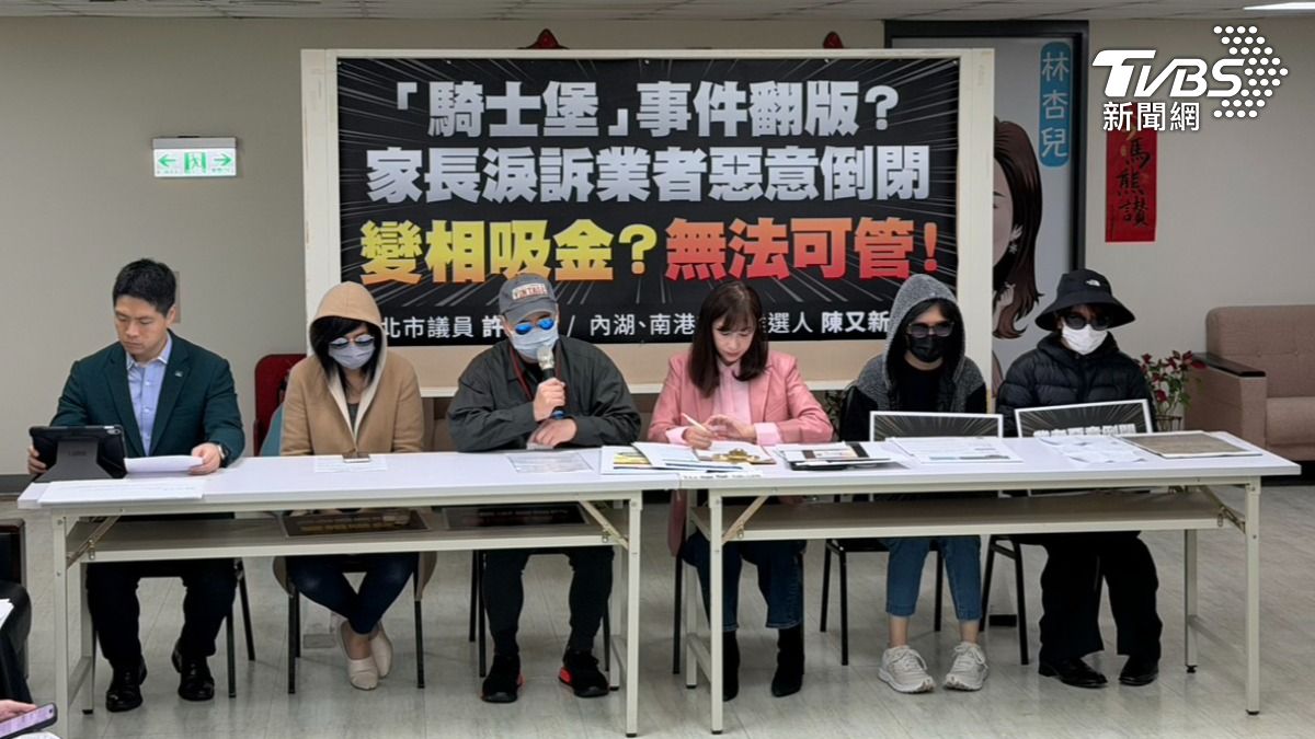 影音/「聰明小玩家」無預警歇業!消費者組自救會怒控:被肉搜威脅 業者駁