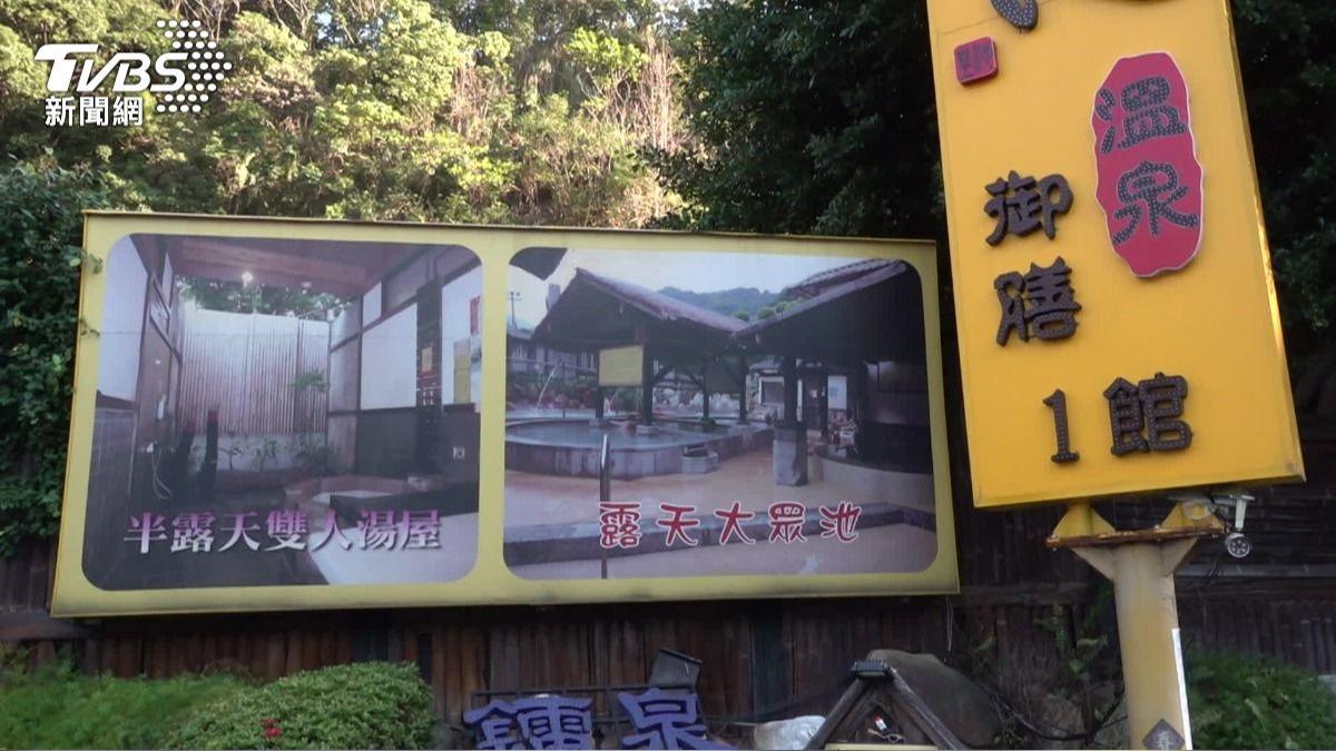 北投皇池爆偷拍!碩士男「手機藏毛巾」狂攝6男下體被抓包