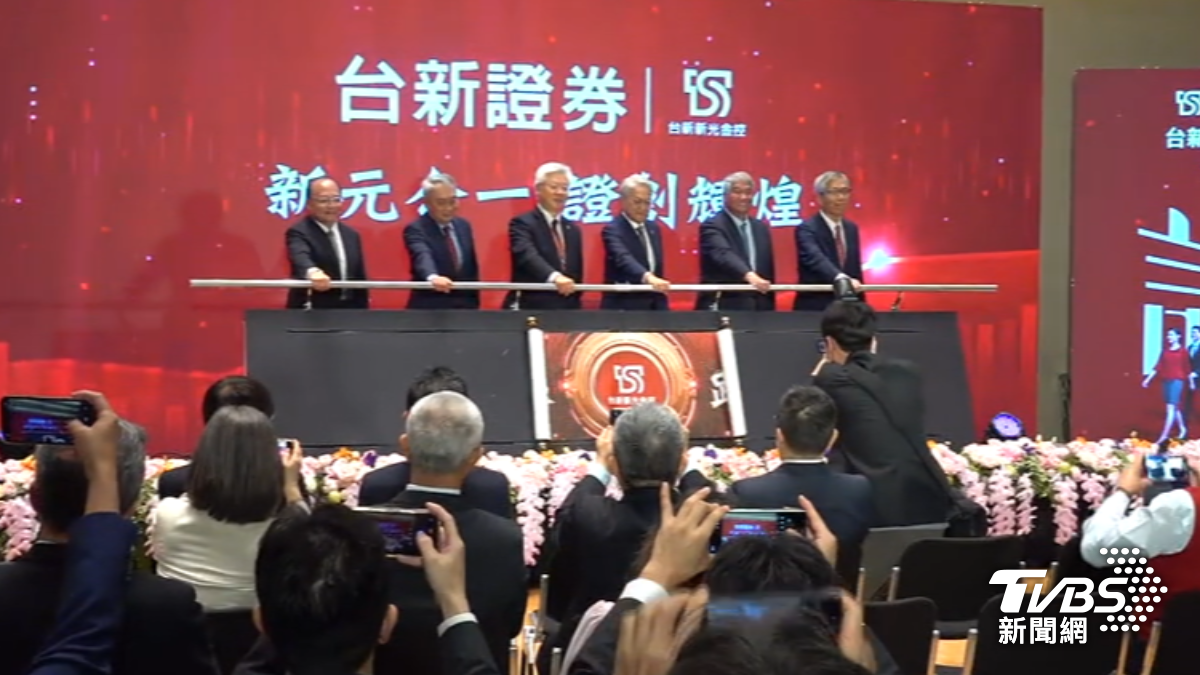 台新元富證券合併市占衝第4名 吳東亮:最佳整合時機