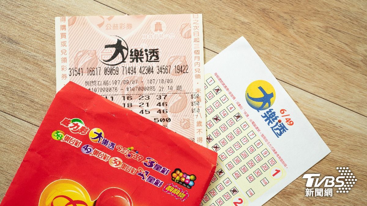 財神爺沒上班! 4/7大樂透頭獎、貳獎全槓龜