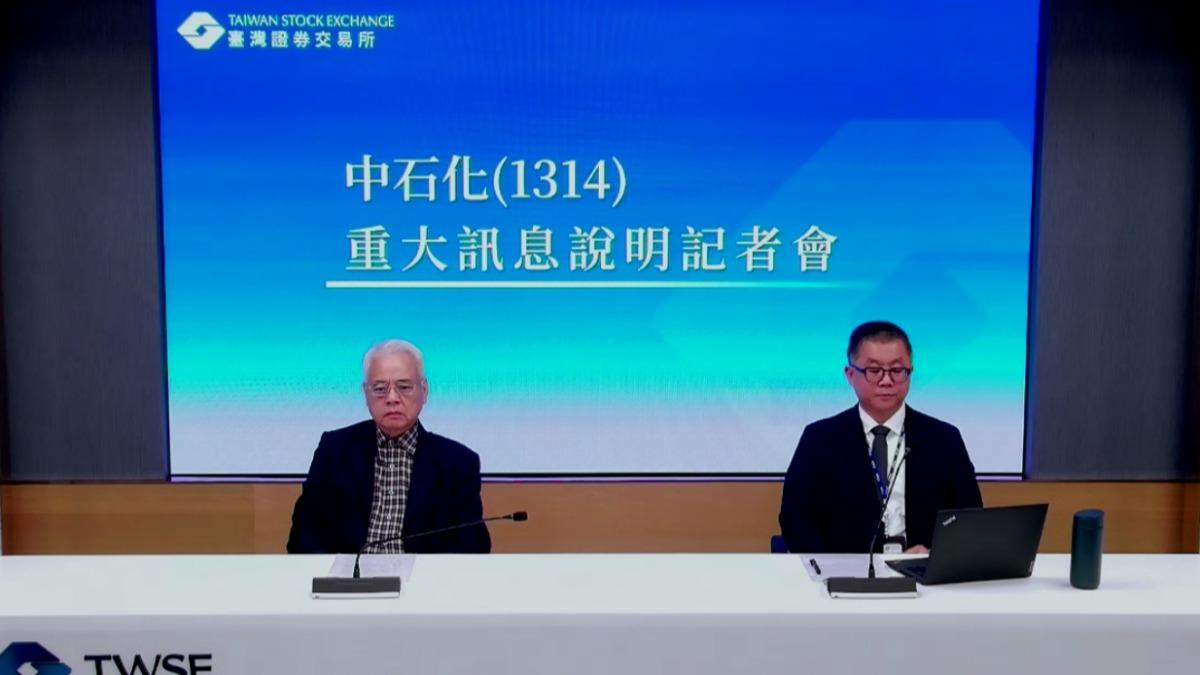 延宕+虧損!中石化重訊宣布處分京華城 所得先還貸款