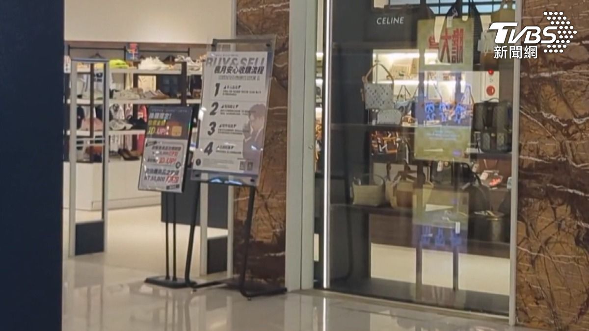 內鬼?被盯上?精品店收十多顆假鑽 女嫌「特殊」背景曝光