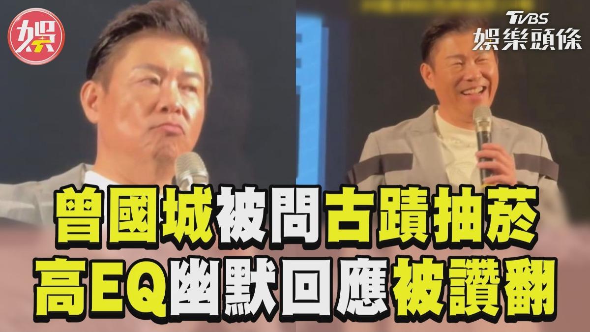 影音/曾國城被問「為何在古蹟抽菸」 委屈嘟嘴喊冤:沒有再去啦