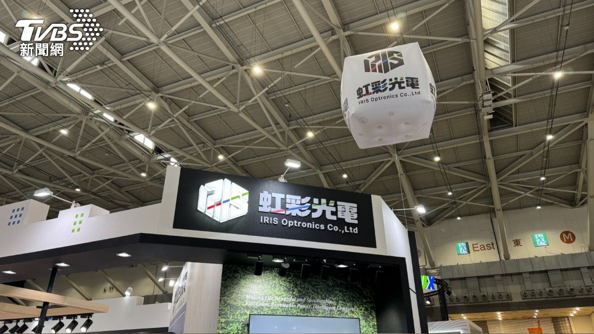 虹彩光電將登興櫃 主攻「膽固醇液晶電子紙」打造智慧城市