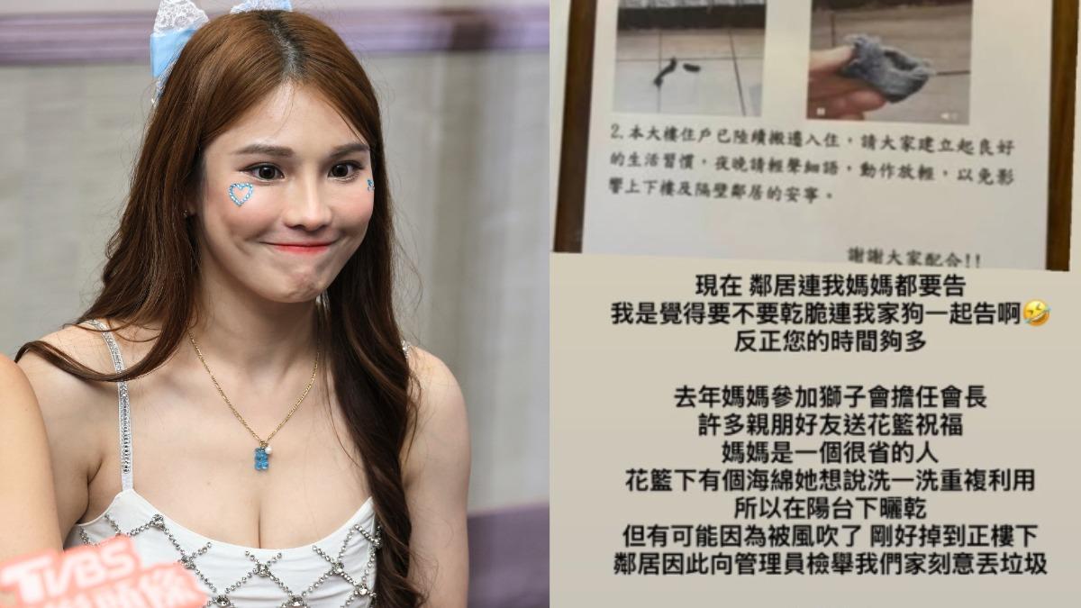 琳妲媽媽車禍「左臉全毀+骨折」!又遭鄰居爆擾民提告 母血壓直飆190