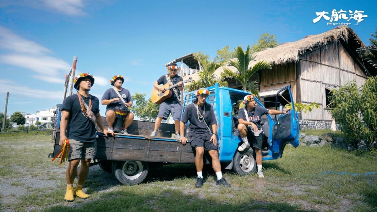 金鐘節目前進紐西蘭! 6組音樂人開啟「大航海時代」