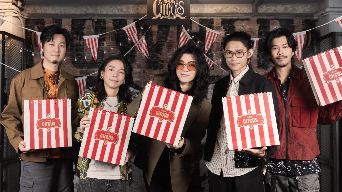 麋先生聖皓要跳火圈?高雄巡演「結合馬戲團」超狂 門票明開賣