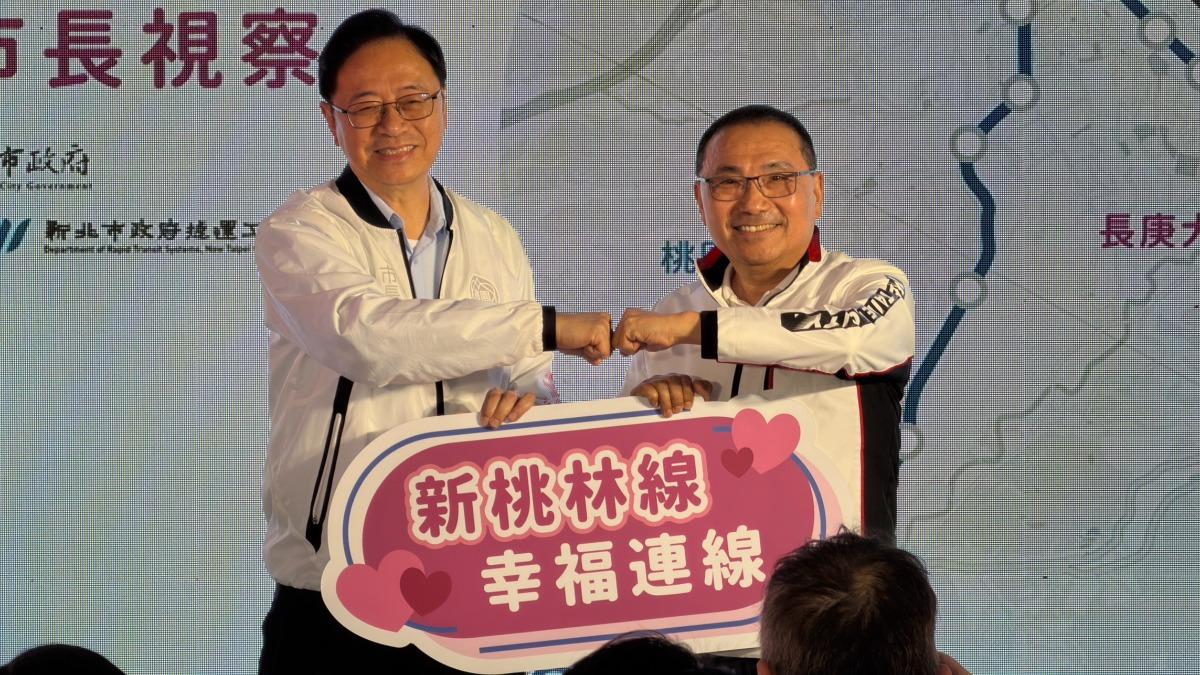 新北桃園攜手打造「新桃林線」 省40分鐘拚2039年通車