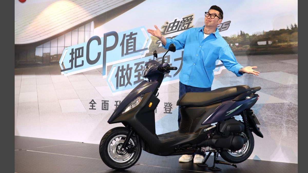 SYM迪爵125小改款上市!續航再升20% 舊換新5萬有找