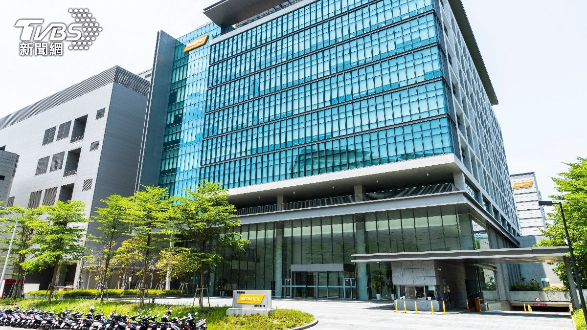 聯發科3月營收632億!刷新單月歷史新高 表現符合預期