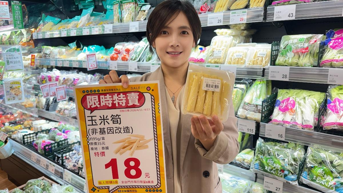 全聯上百商品買一送一!週末限定「生鮮肉品下殺」近半價