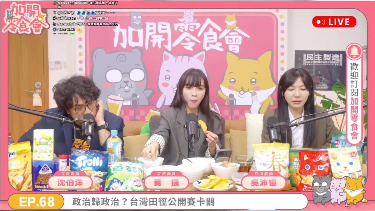 沈伯洋自曝是「五分埔地主」後代!信義區拿兩土地 王世堅:加分