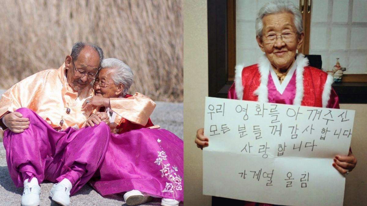 拍攝期間送走老伴…「8億紀錄片奶奶」102歲辭世 導演致哀:跟摯愛重逢