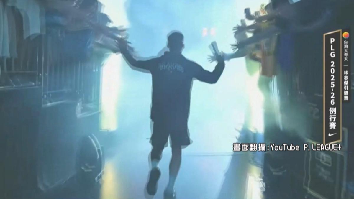 影音/林志傑引退賽奪勝!首節連飆3顆三分球 野獸怒吼燃爆小巨蛋