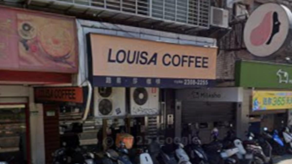 老闆跑路!路易莎龍山店欠租半年 當地人曝「修冷氣也要分期」