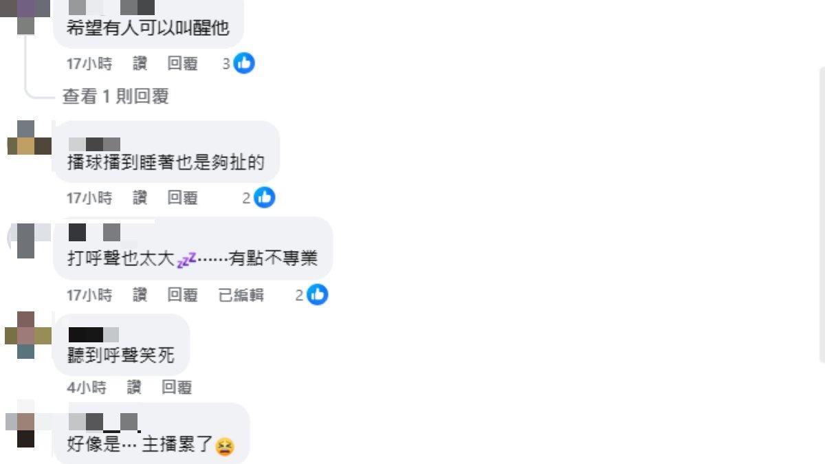 又有電視台出包!網球轉播突傳「打呼聲」 觀眾傻眼:主播睡了?