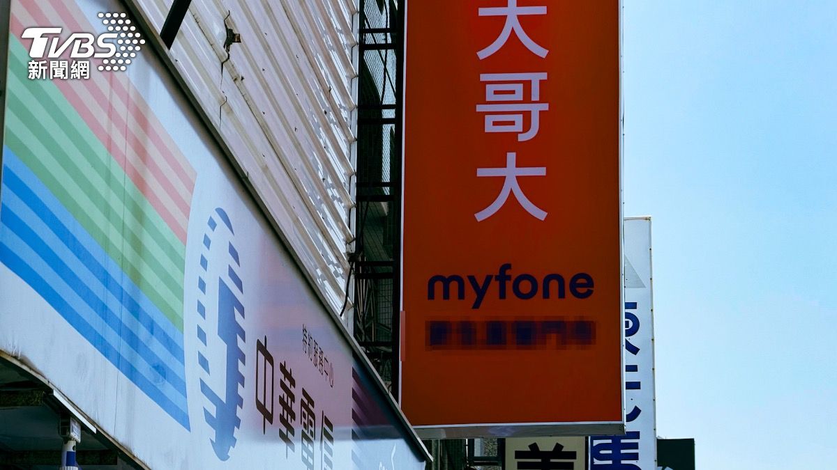 有夠扯!台東女砸爛電信行 賠五千換免關狠遭法官打臉