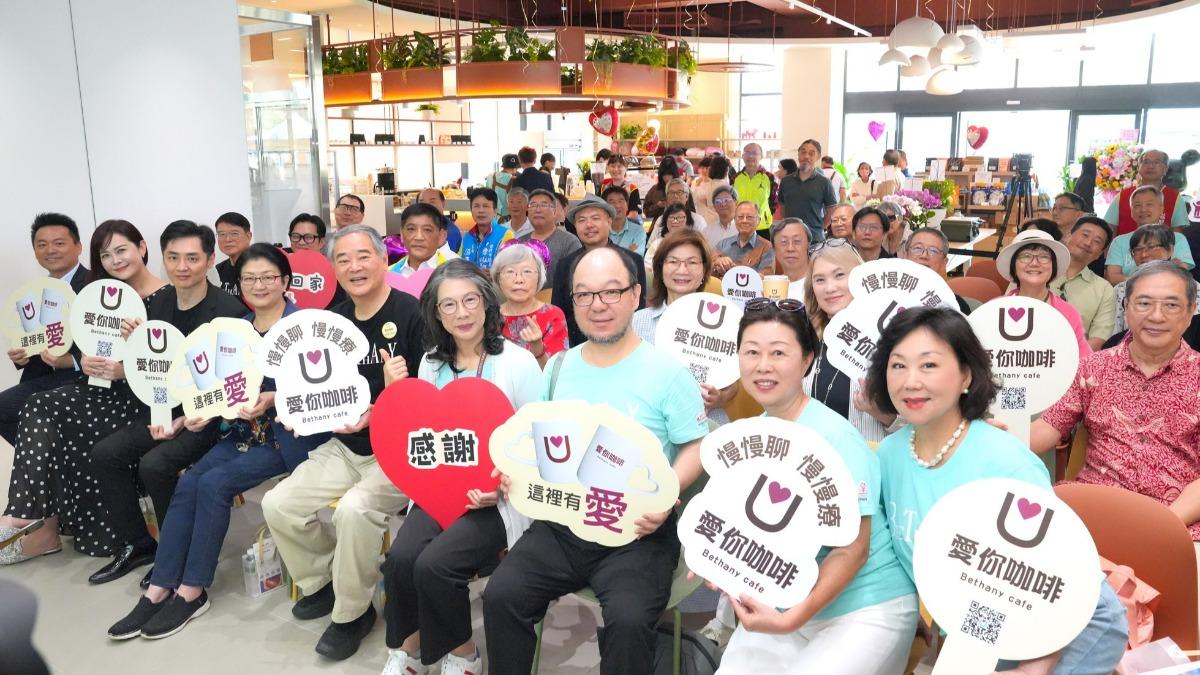 飄香更傳愛!伯大尼打造「愛你咖啡」 成青少年職培療癒空間