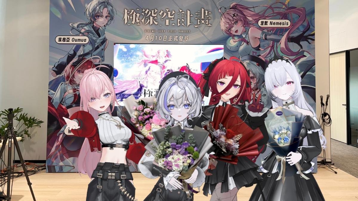 全新女團美成這樣!神秘樣貌粉絲砸錢追24公里 被誤會超難過