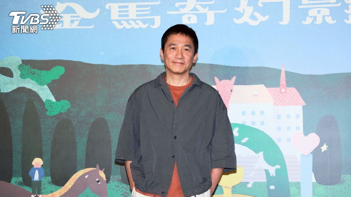 直擊/梁朝偉來了!「台下都大咖」桂綸鎂、柯佳嬿搶朝聖 驚見劉嘉玲愛相隨