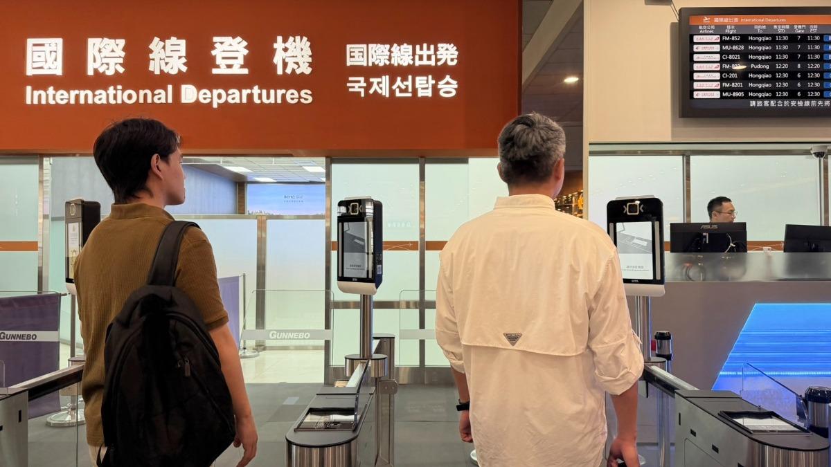 松山機場新制上路!報到登機靠「刷臉」 使用、註冊方法快看