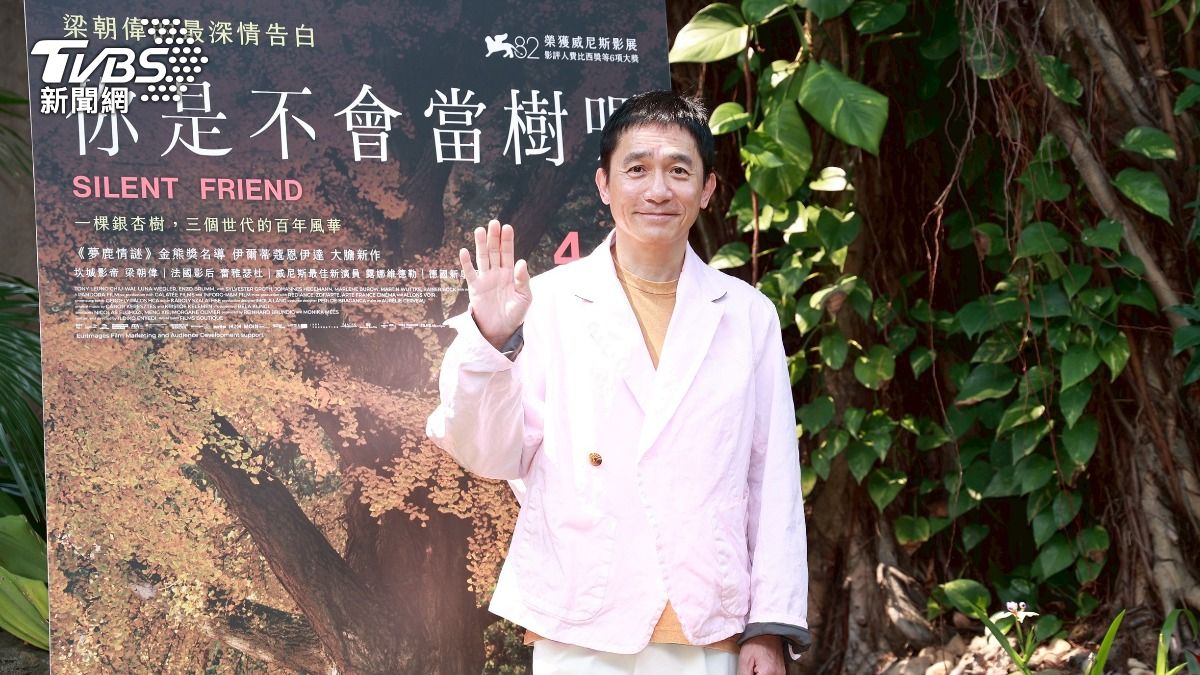 直擊/梁朝偉自封「夜來香」白天是普通人 演教授樂逛校園:圓夢唸了大學