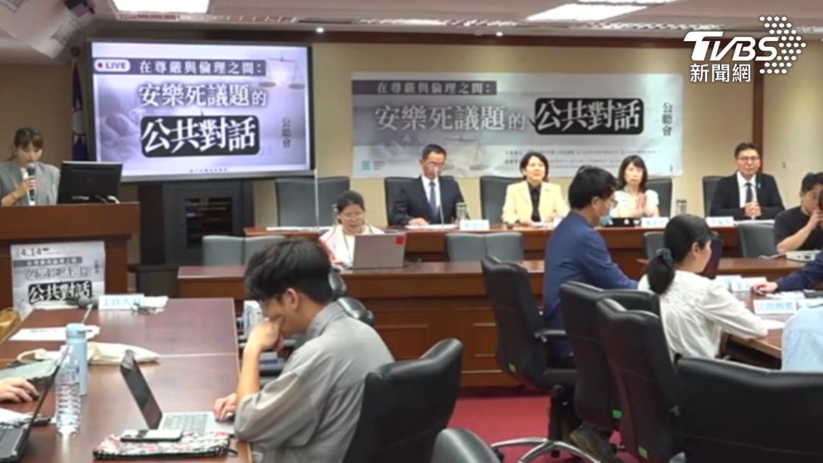 影音/深化善終權 民眾黨:評估推「安樂死」專法