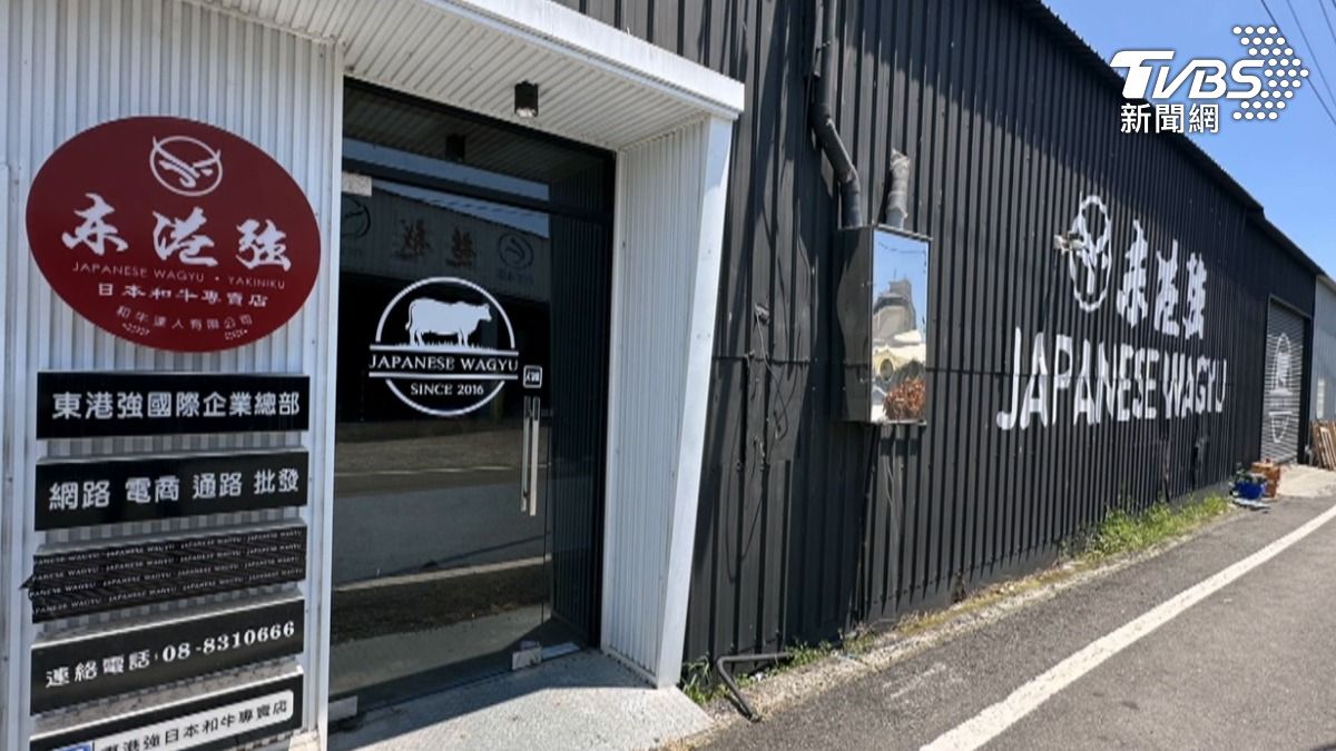 直播起家「東港強」老闆失聯! 疑欠數億賭債 總部大門深鎖