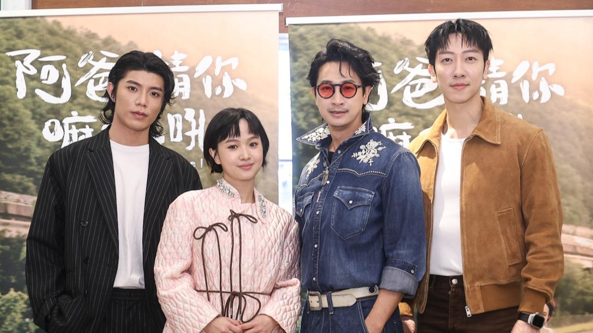 陳峻廷（左起）、嚴正嵐、Darren邱凱偉、張哲偉分享拍攝《阿爸請你嘛嘛吼》過程。（圖／公視台語台提供）