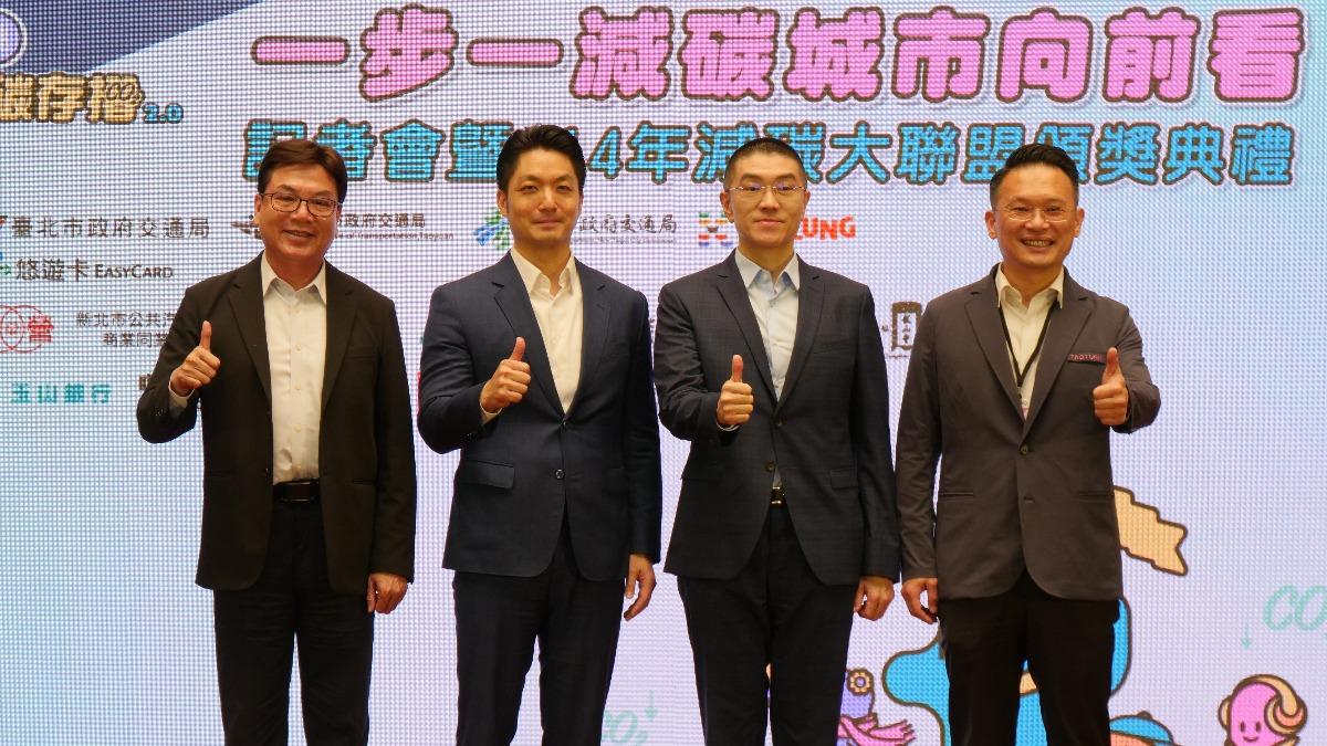 基北北桃減碳存摺5月起納步行 達標可兌獎