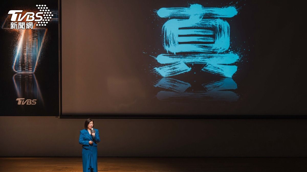 TVBS總經理劉文硯 以「真」為核心貫穿品牌發表會。(圖/TVBS) TVBS總經理劉文硯 以「真」為核心貫穿品牌發表會。(圖/TVBS)