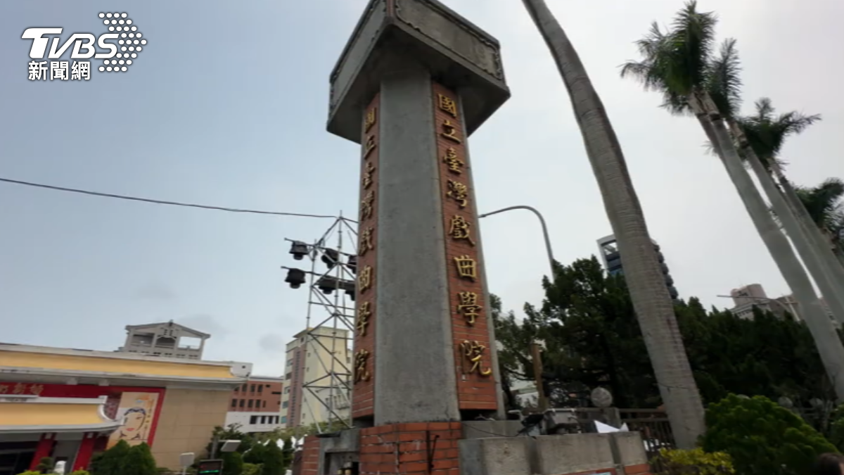 內湖戲曲學院爆集體食物中毒!37學生「狂吐腹瀉」送醫