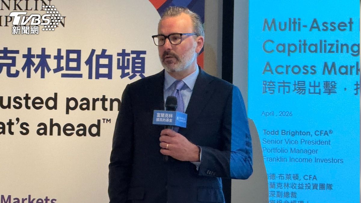 地緣風險夾擊!專家看好美經濟「雙位數成長」 2策略抗波動