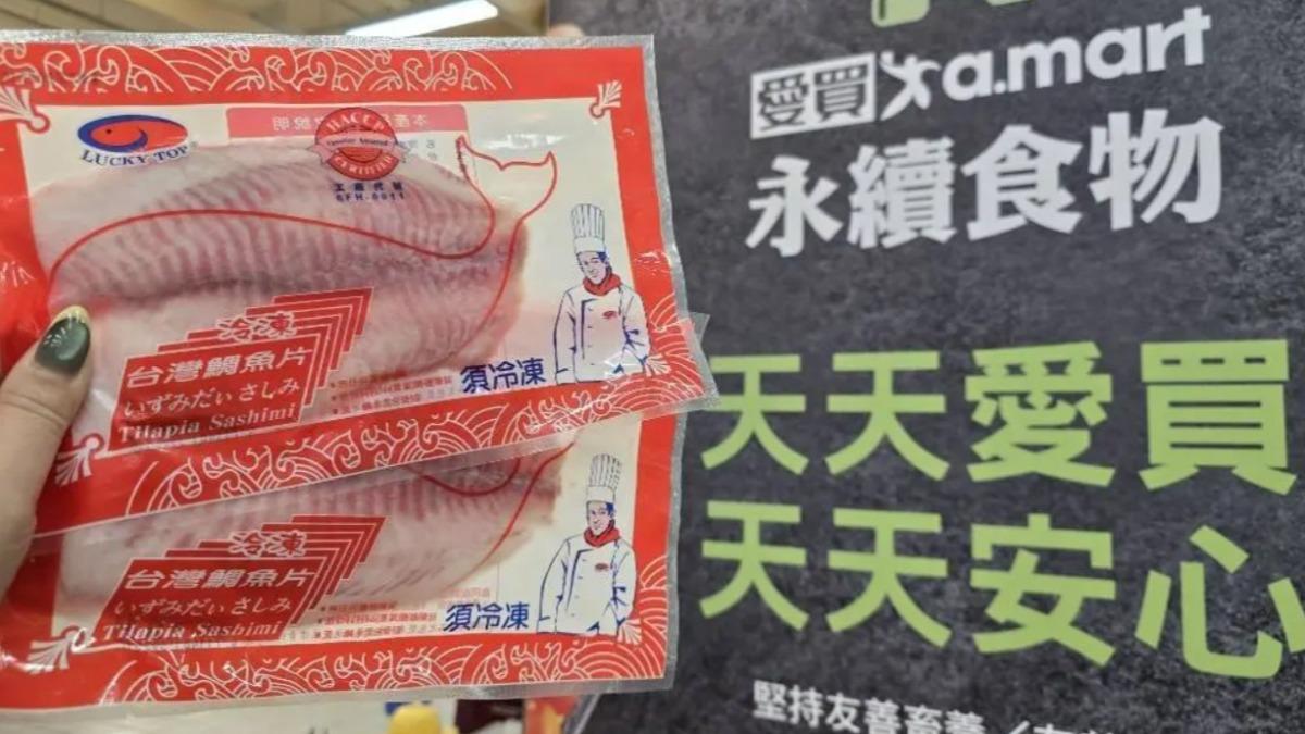 限時特價!愛買鯛魚片單片不用50元 全聯衛生紙、米買一送一