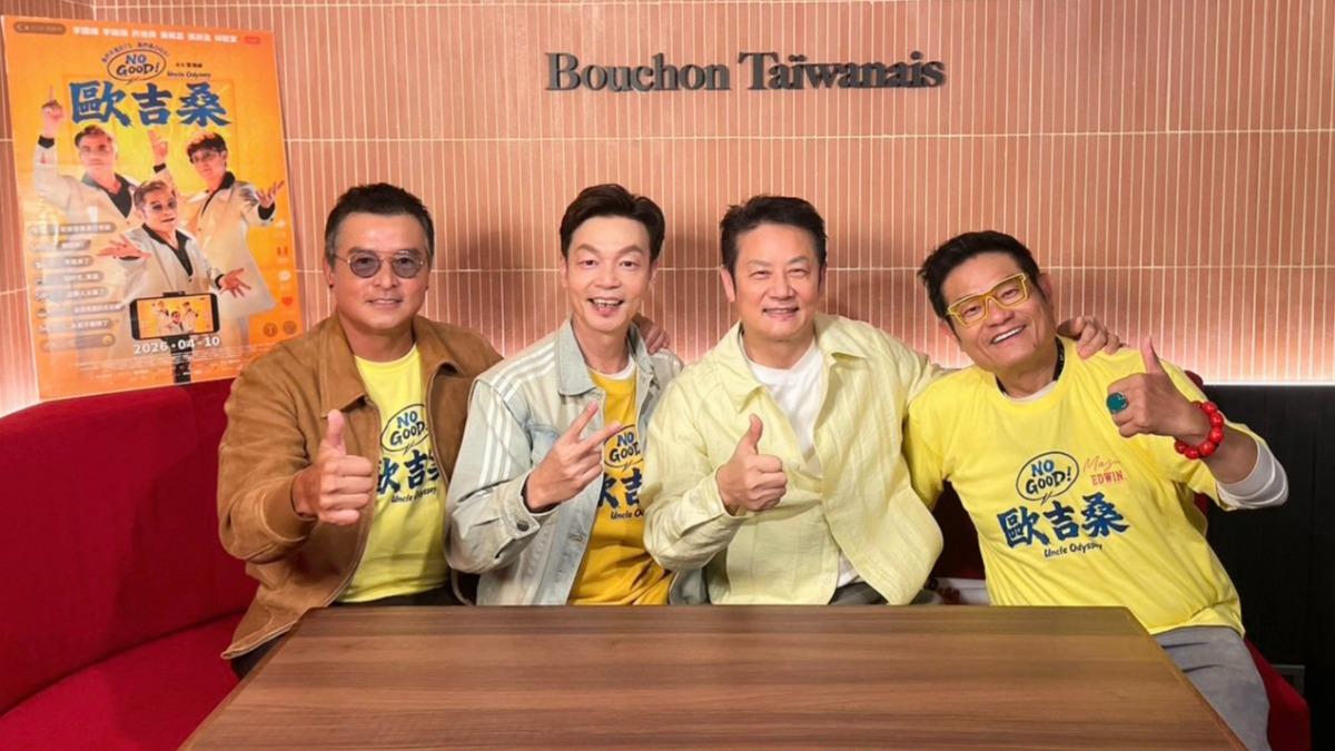 金髮男亂入合照!行徑詭異竟是「綜藝大哥」 許效舜沒認出